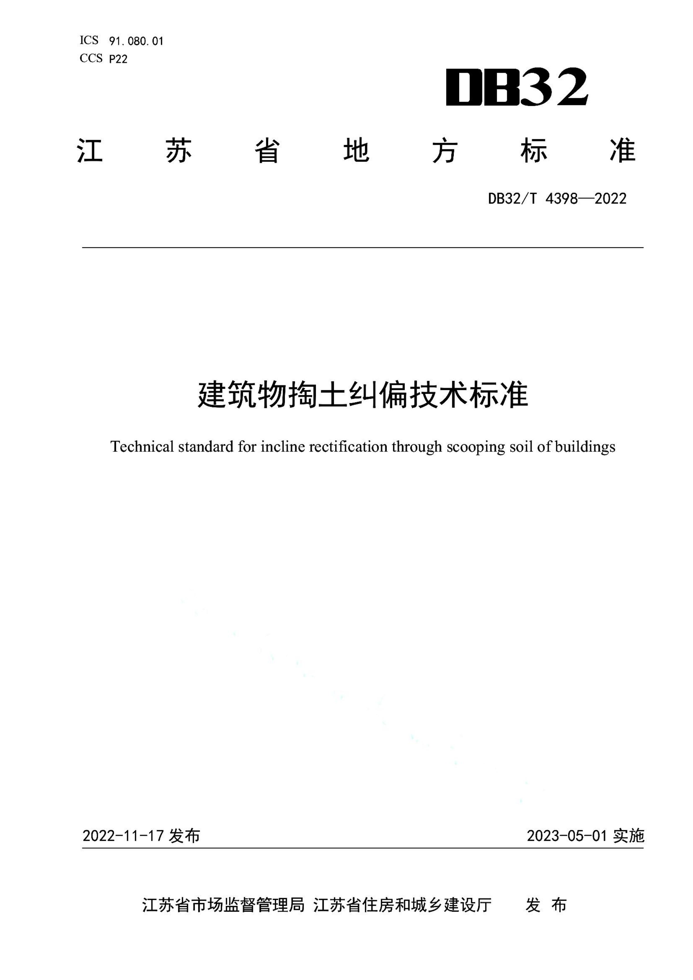 资源详情图